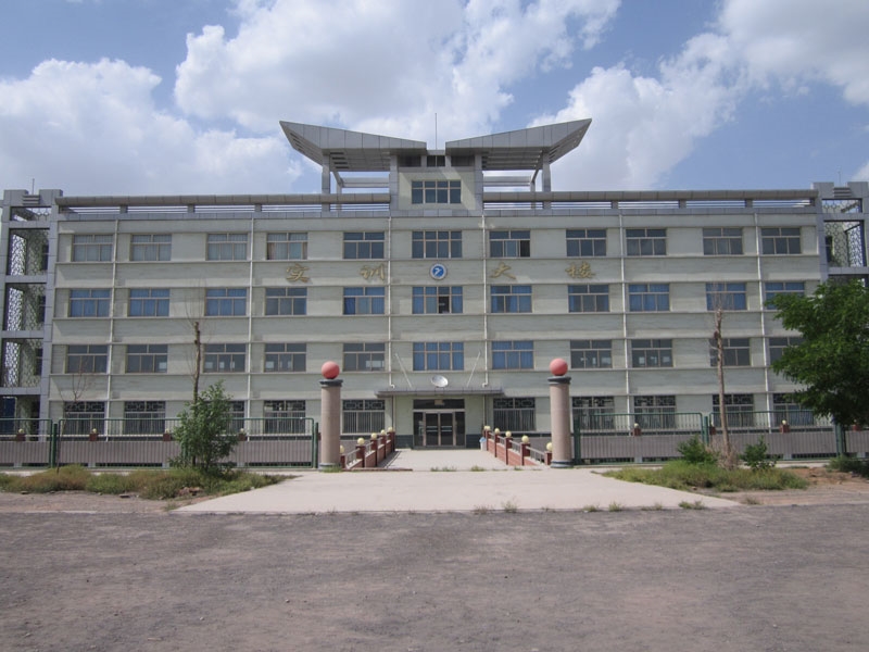 白银市工业学校教学实训楼（飞天奖）