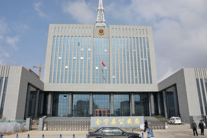 会宁县公安局（飞天奖）