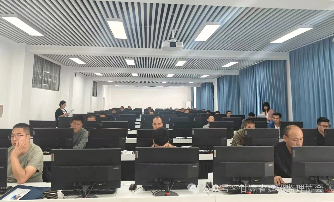 公司新闻丨公司员工参加首届甘肃省工程监理行业知识竞赛暨第二届全国工程监理知识竞赛甘肃赛区选拔赛取得优异成绩