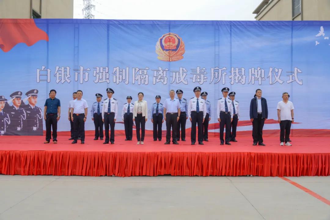 戒毒所1.jpg
