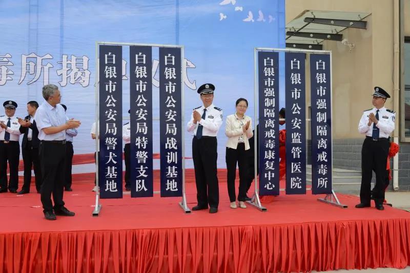 戒毒所2.jpg