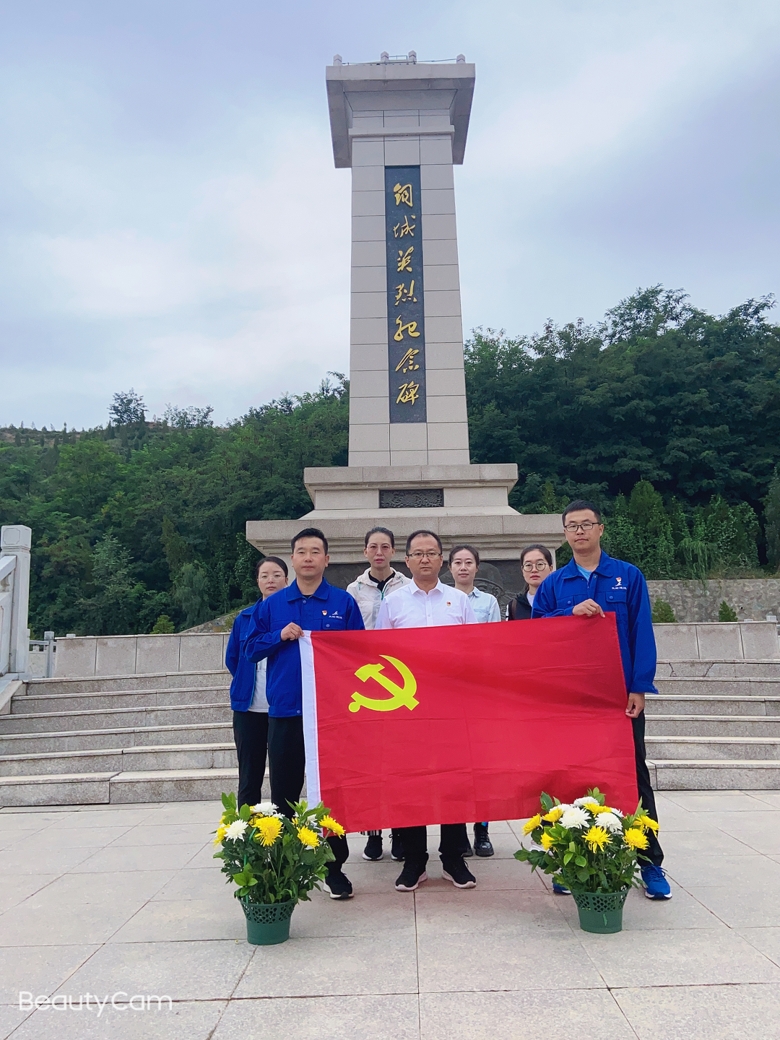 20208.12党日活动-缅怀英烈_爱奇艺.jpg