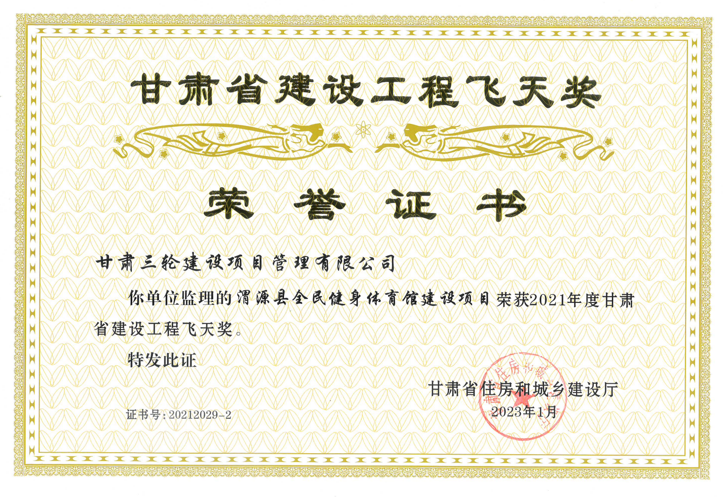 公司.png