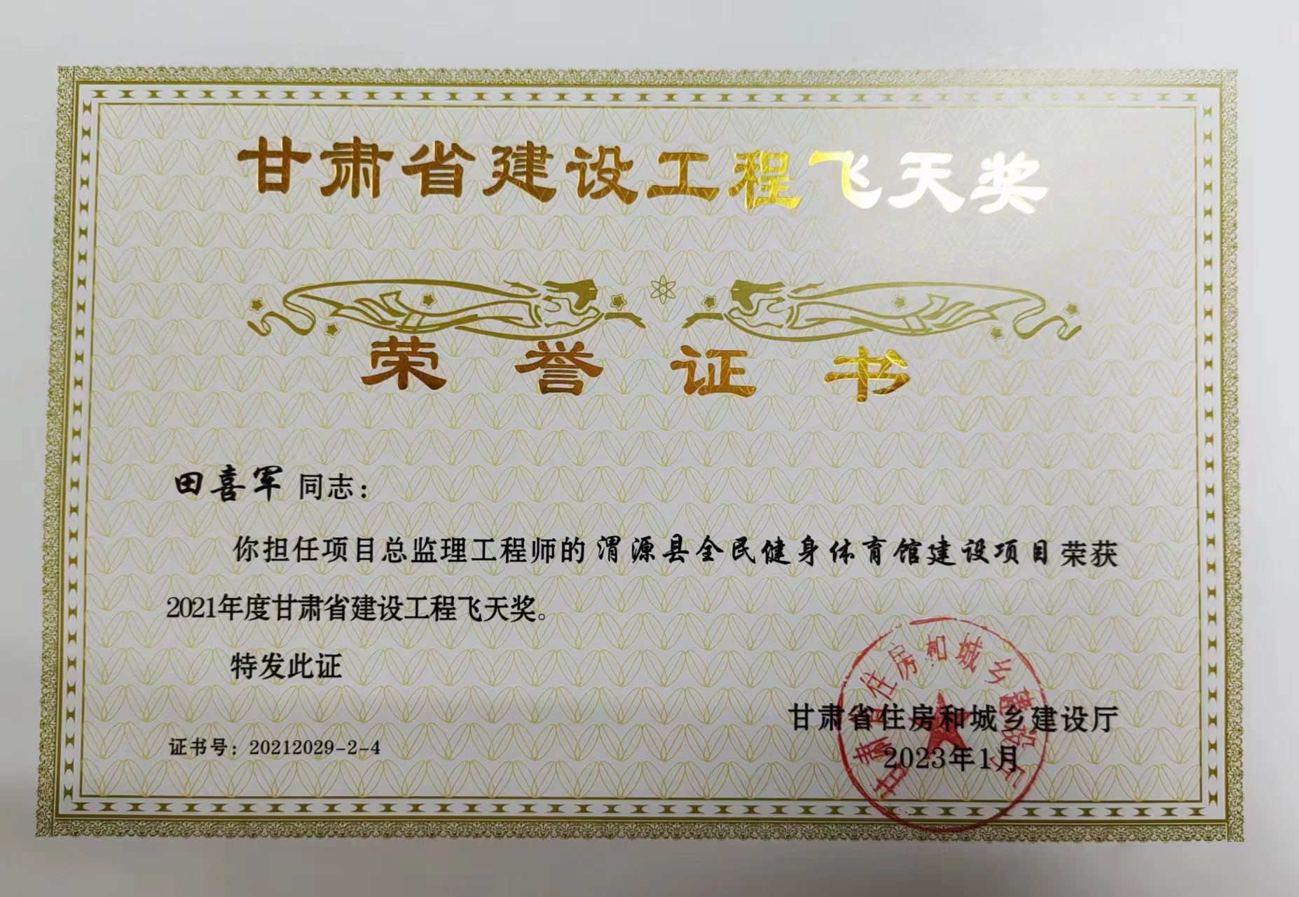 微信图片_20230912155811.jpg