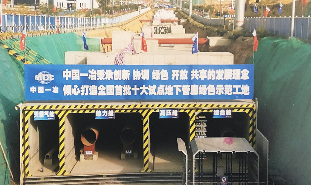 管廊3.png