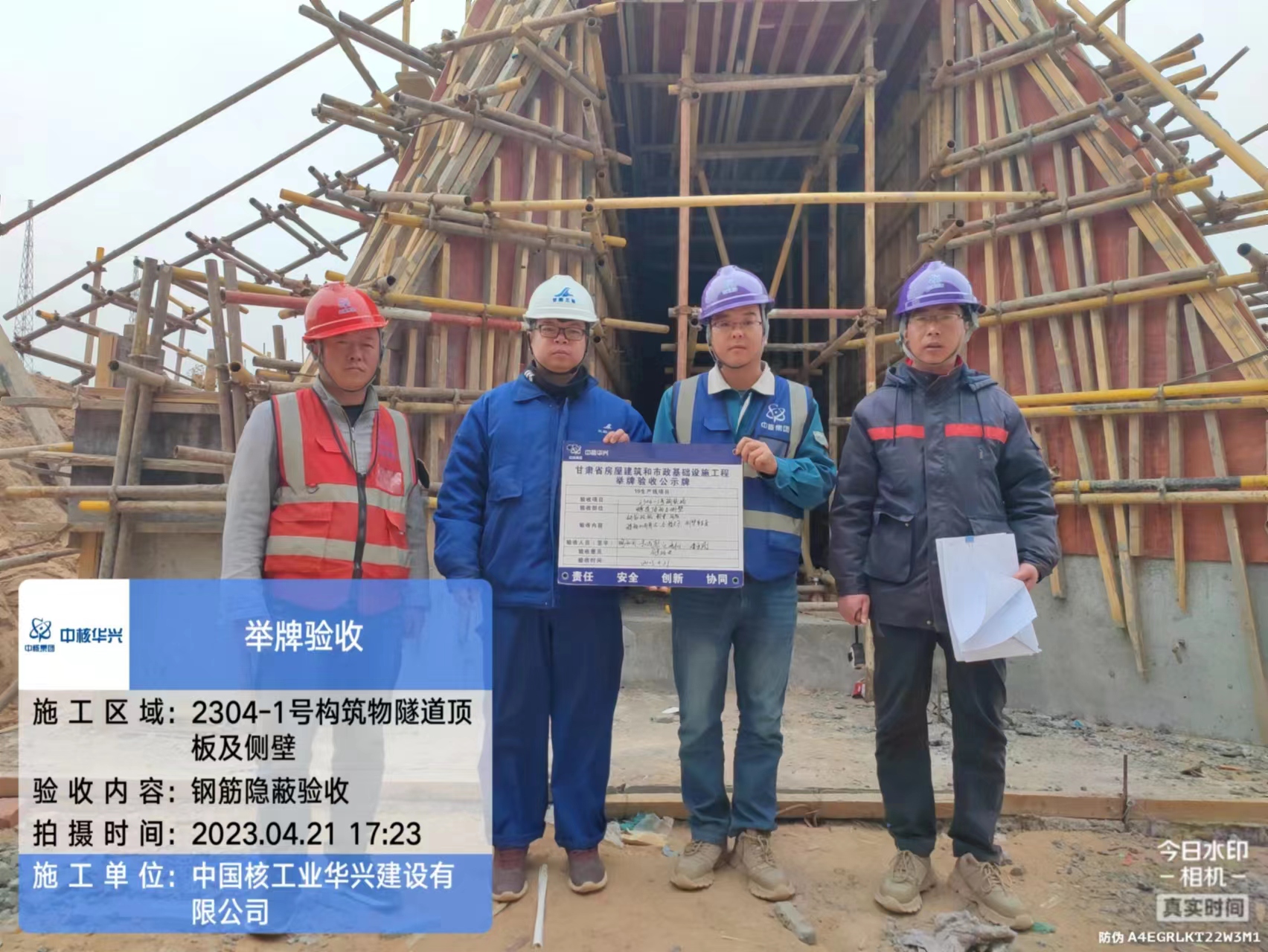 微信图片_20240401104242.jpg