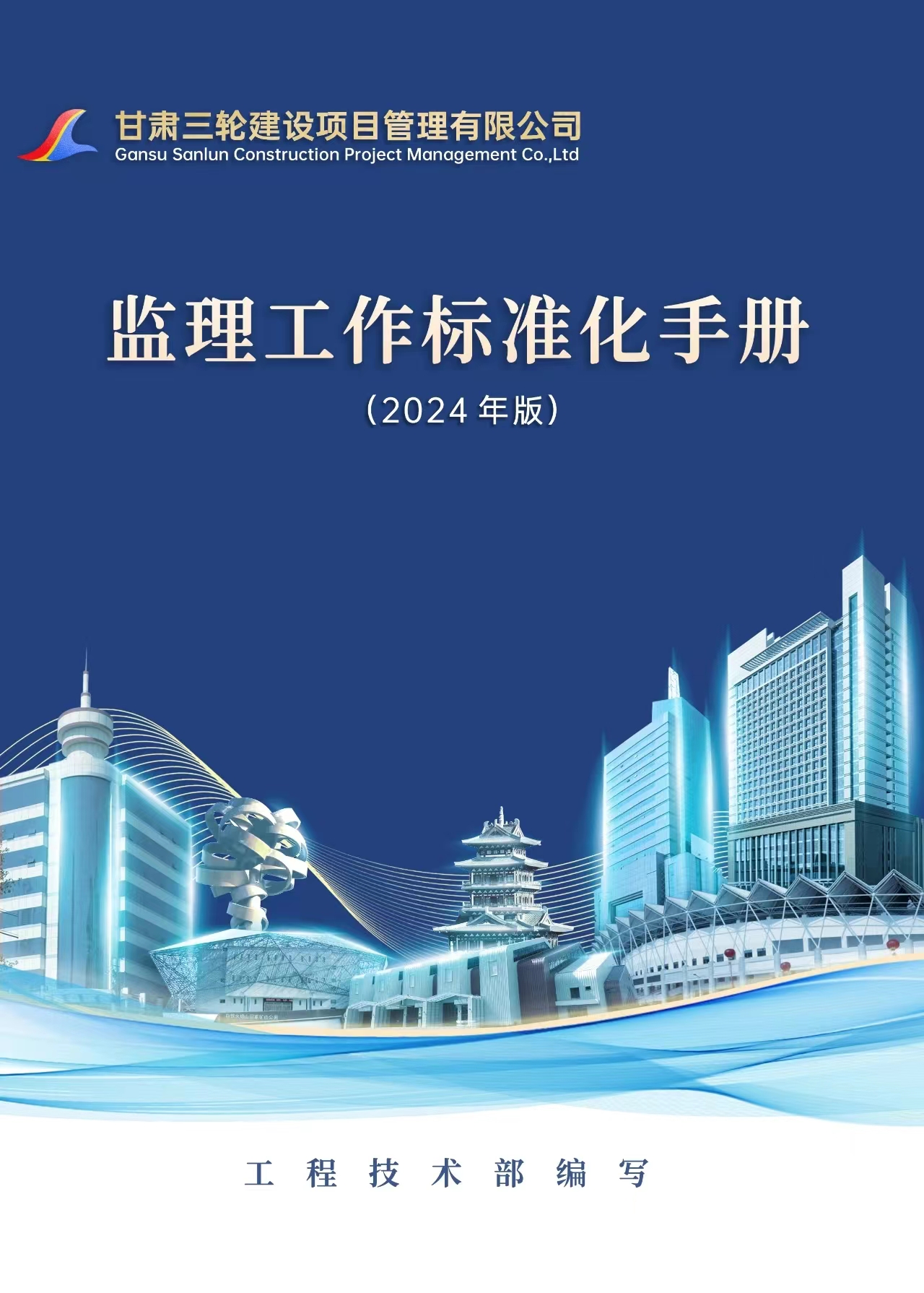 79abbf8cb78ab616a317efa32f6f306.jpg
