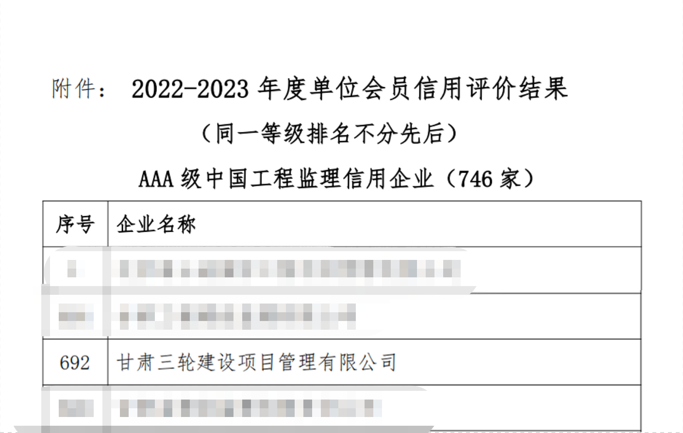 名称.png